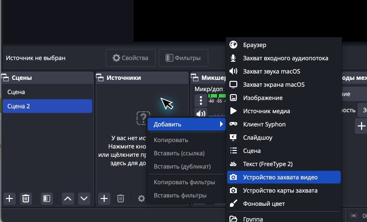обс4.png