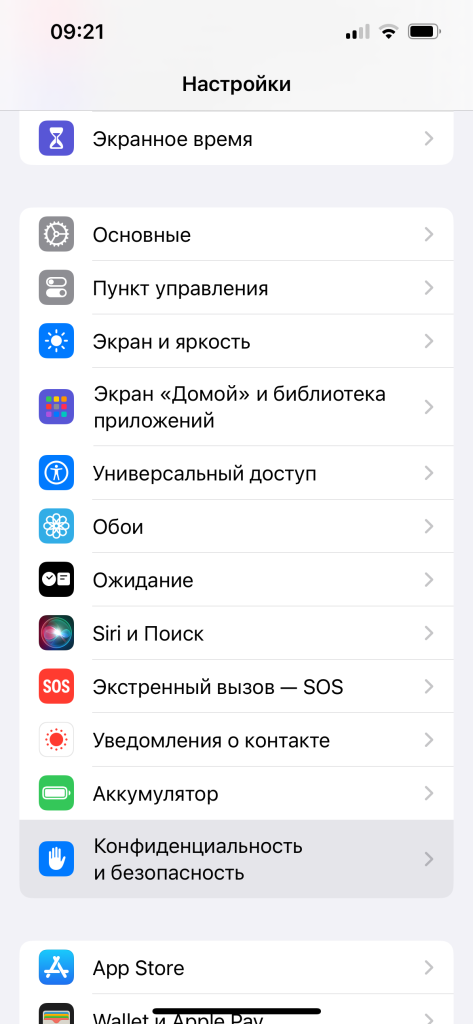 2Конфид.PNG